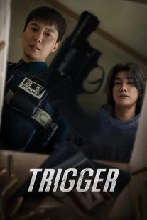 Trigger